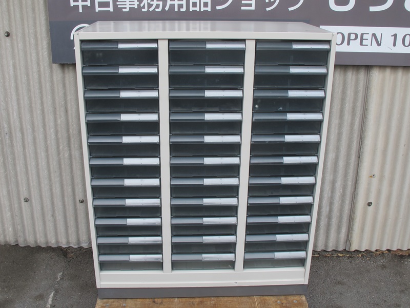 フロアケース A4 深型11段×3列 | もっとオフィス｜熊本で中古オフィス家具をお探しならもっとオフィスへ