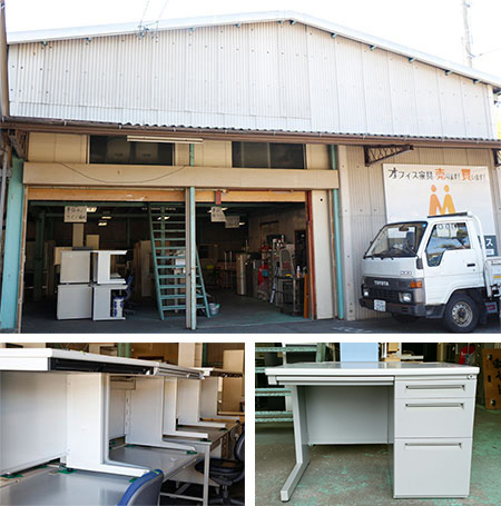 もっとオフィス