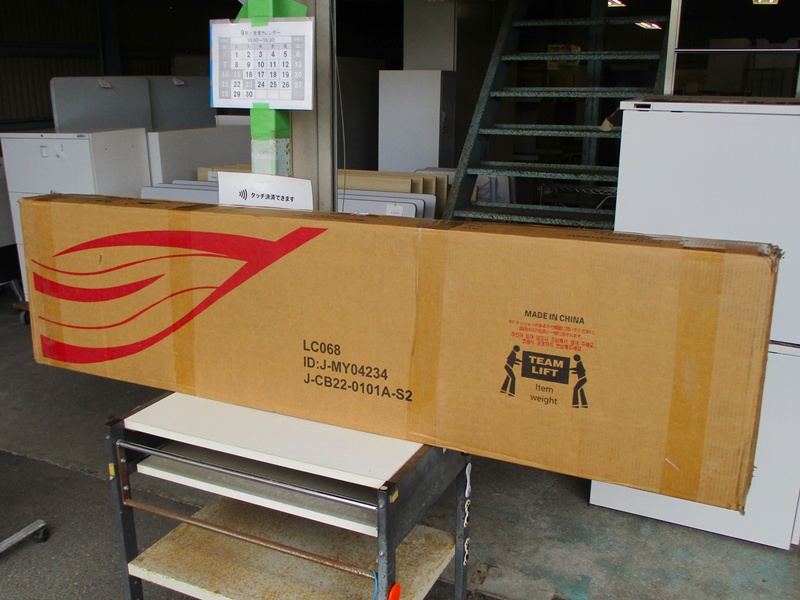 両開き書庫　W760